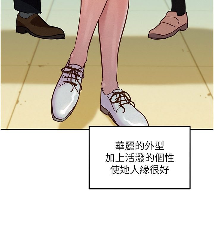 她們的最愛.ZIP第1話-保守派的震撼教育