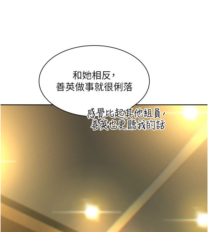 她們的最愛.ZIP第1話-保守派的震撼教育