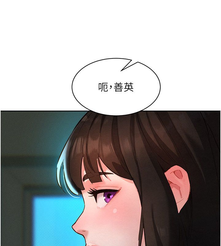 她們的最愛.ZIP第1話-保守派的震撼教育