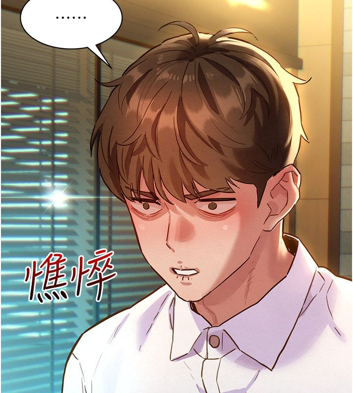 她們的最愛.ZIP第1話-保守派的震撼教育