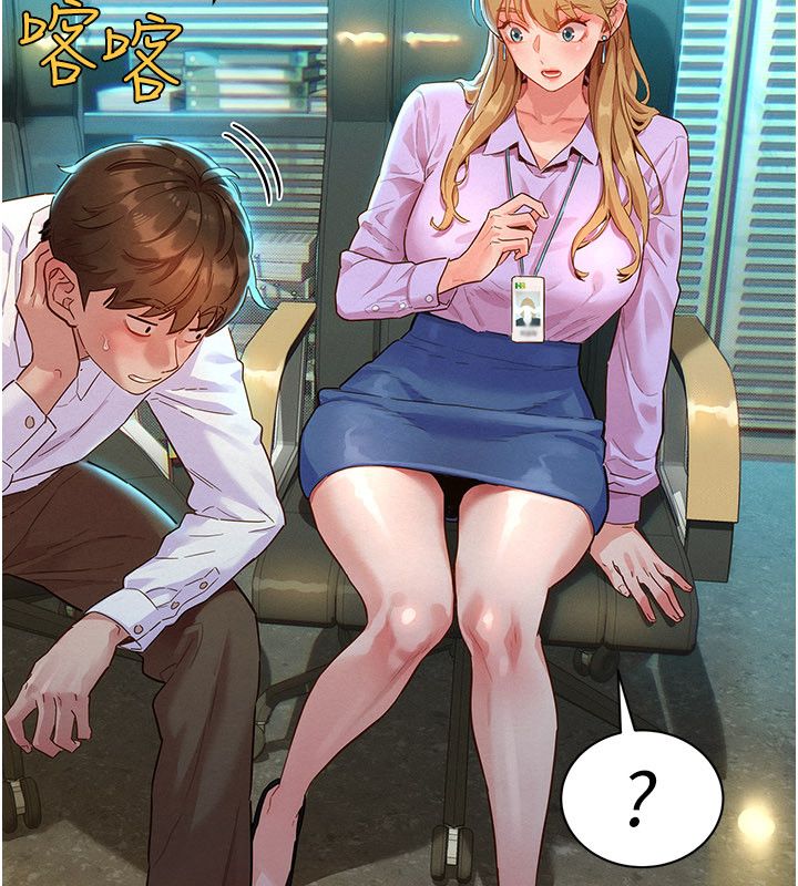 她們的最愛.ZIP第1話-保守派的震撼教育