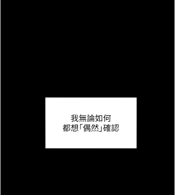 她們的最愛.ZIP第1話-保守派的震撼教育