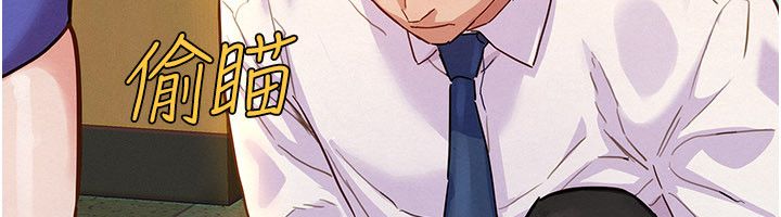 她們的最愛.ZIP第1話-保守派的震撼教育