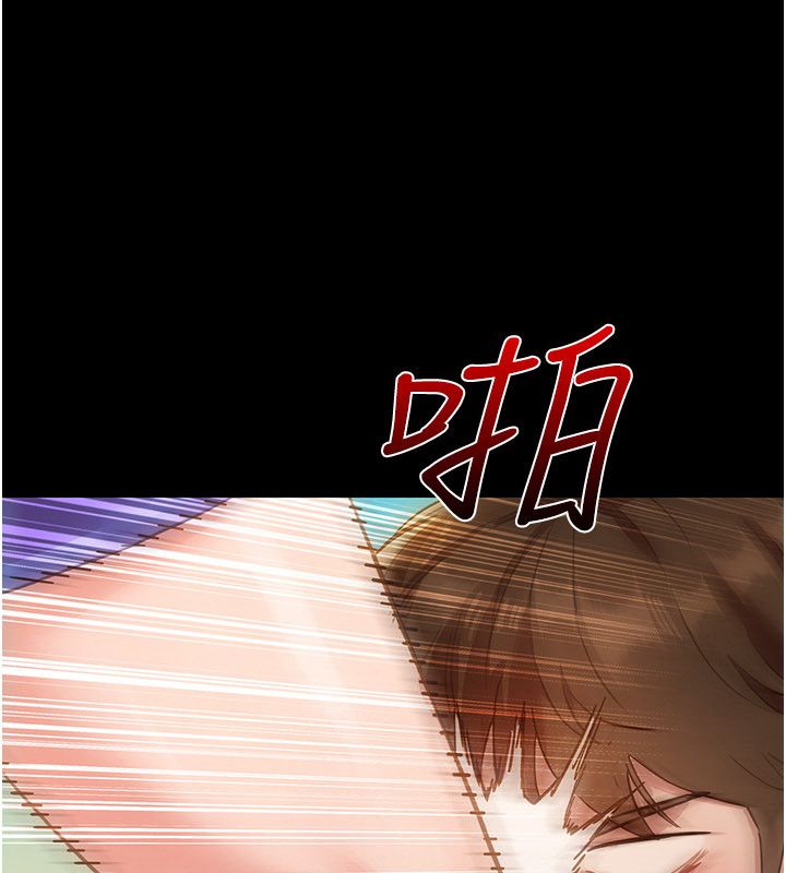 她們的最愛.ZIP第1話-保守派的震撼教育