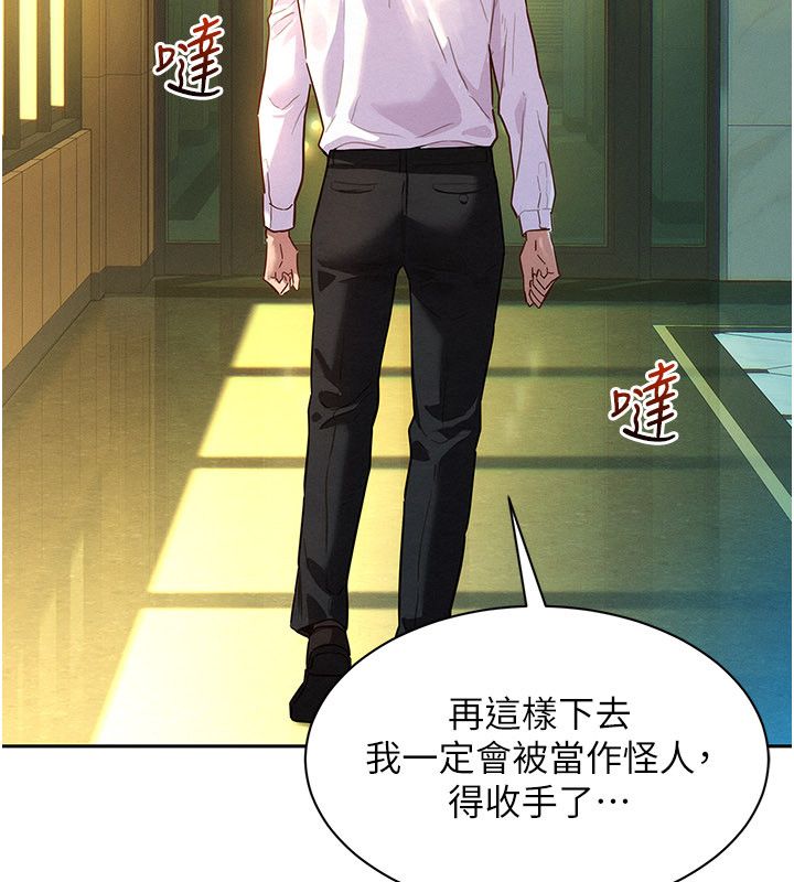 她們的最愛.ZIP第1話-保守派的震撼教育