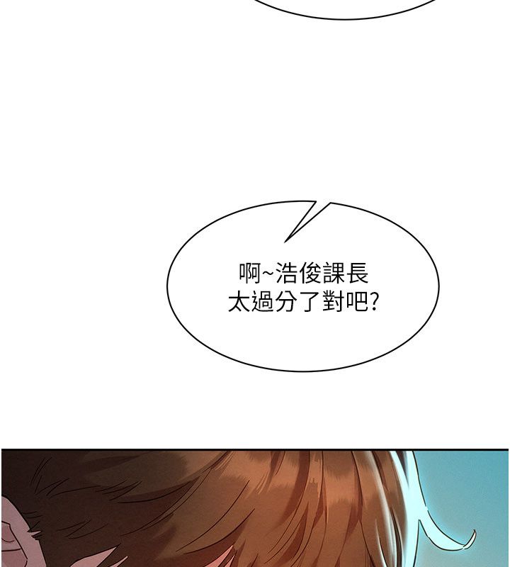 她們的最愛.ZIP第1話-保守派的震撼教育