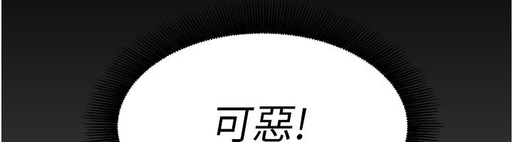 她們的最愛.ZIP第1話-保守派的震撼教育