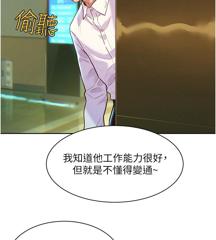 她們的最愛.ZIP第1話-保守派的震撼教育