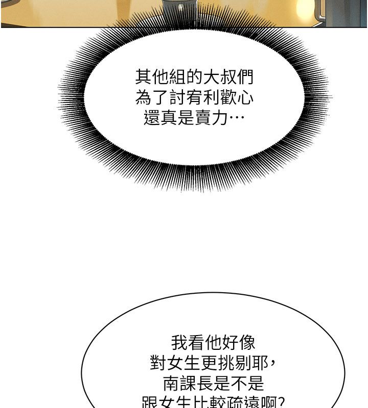 她們的最愛.ZIP第1話-保守派的震撼教育
