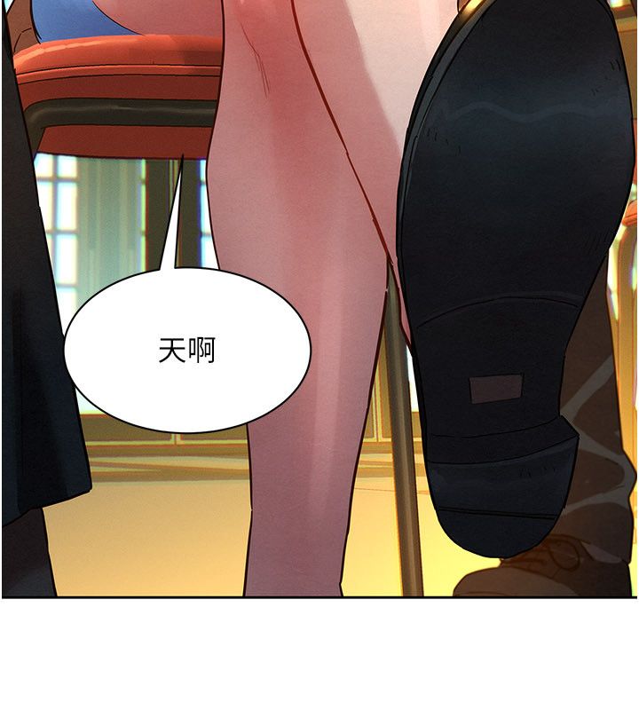 她們的最愛.ZIP第1話-保守派的震撼教育