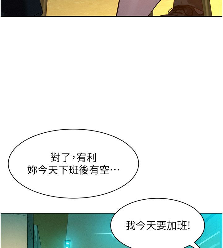 她們的最愛.ZIP第1話-保守派的震撼教育