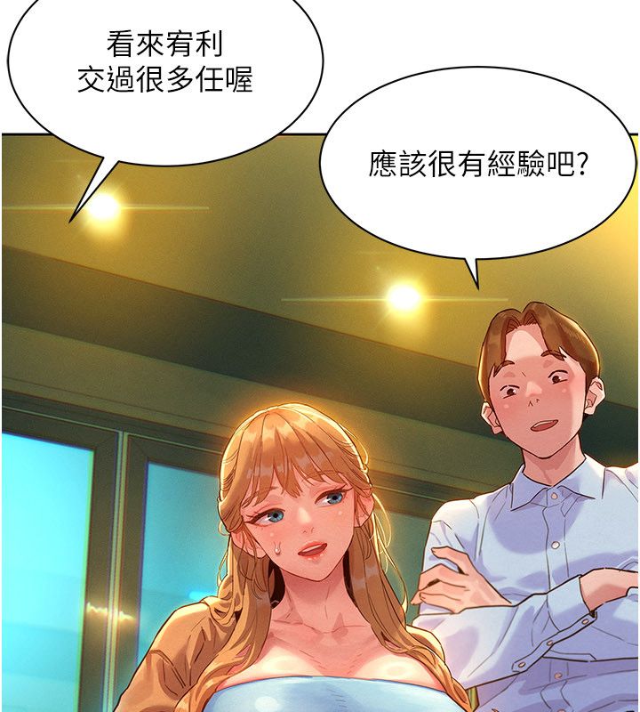 她們的最愛.ZIP第1話-保守派的震撼教育