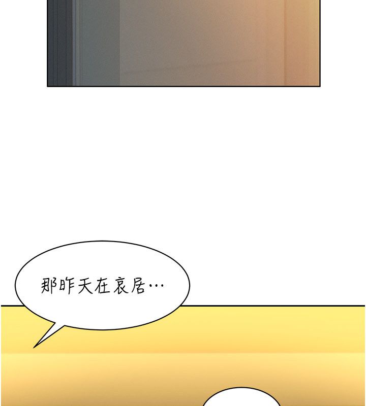她們的最愛.ZIP第1話-保守派的震撼教育