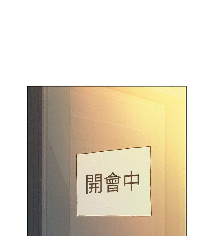 她們的最愛.ZIP第1話-保守派的震撼教育