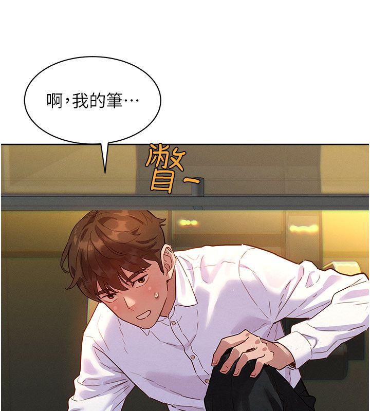 她們的最愛.ZIP第1話-保守派的震撼教育