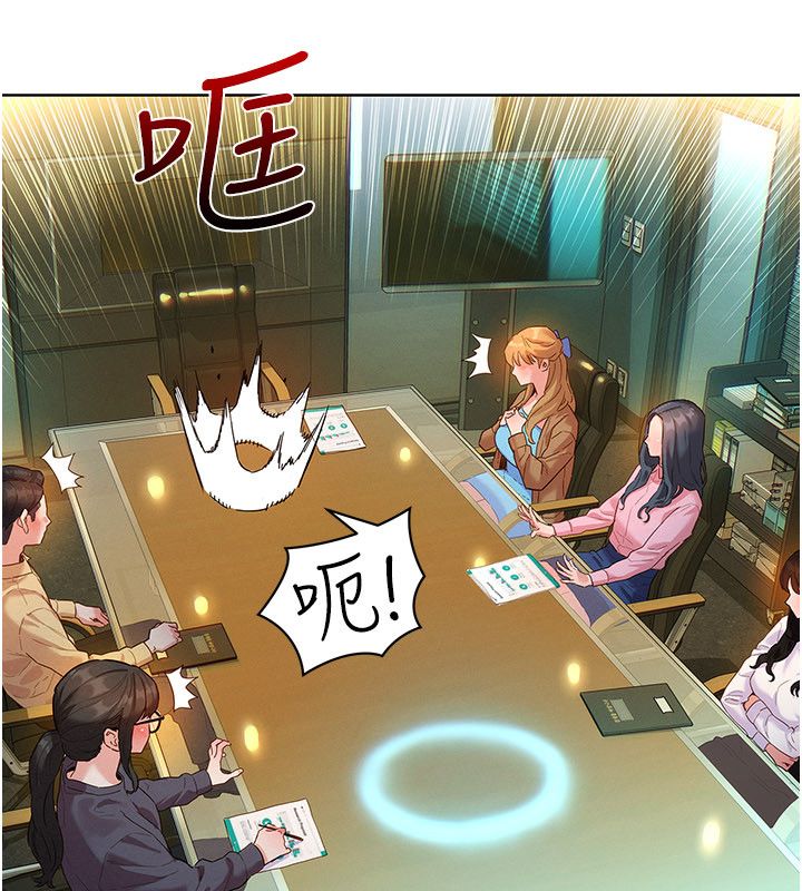 她們的最愛.ZIP第1話-保守派的震撼教育