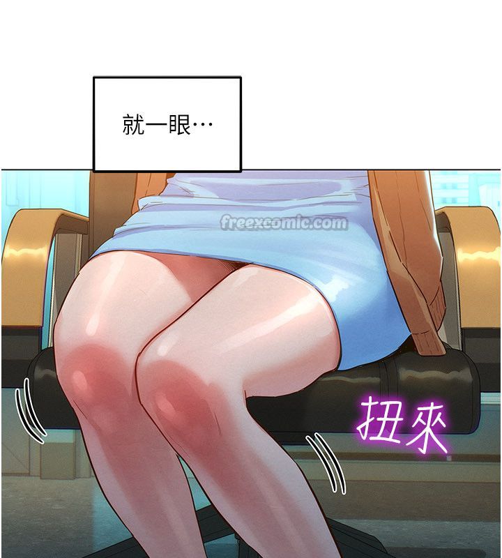 她們的最愛.ZIP第1話-保守派的震撼教育