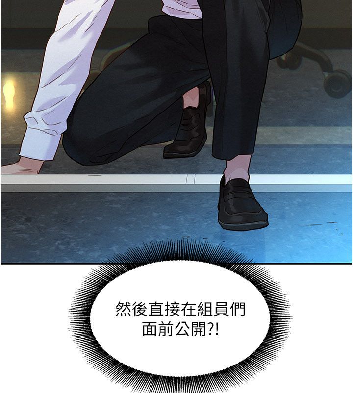 她們的最愛.ZIP第1話-保守派的震撼教育