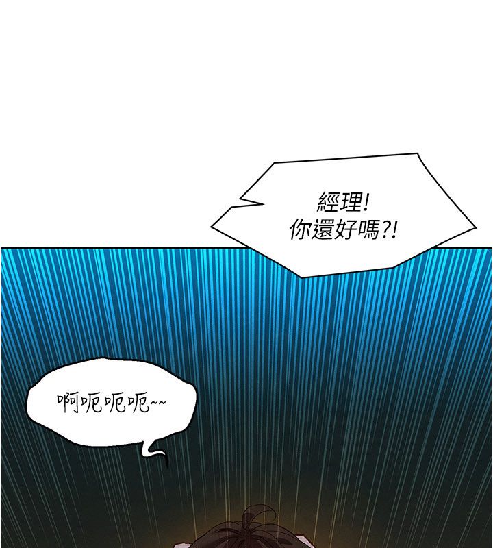 她們的最愛.ZIP第1話-保守派的震撼教育