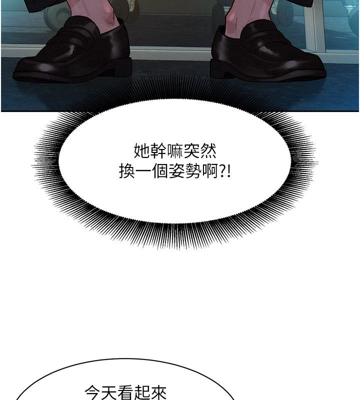 她們的最愛.ZIP第1話-保守派的震撼教育