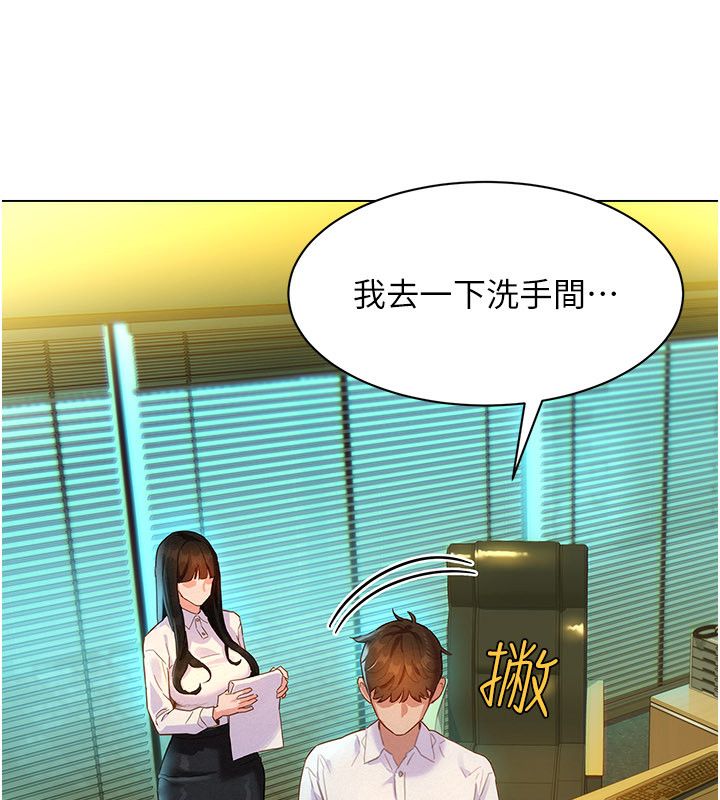 她們的最愛.ZIP第1話-保守派的震撼教育