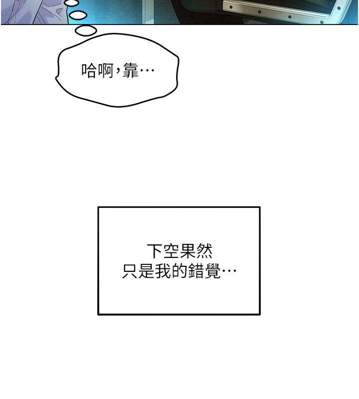 她們的最愛.ZIP第1話-保守派的震撼教育