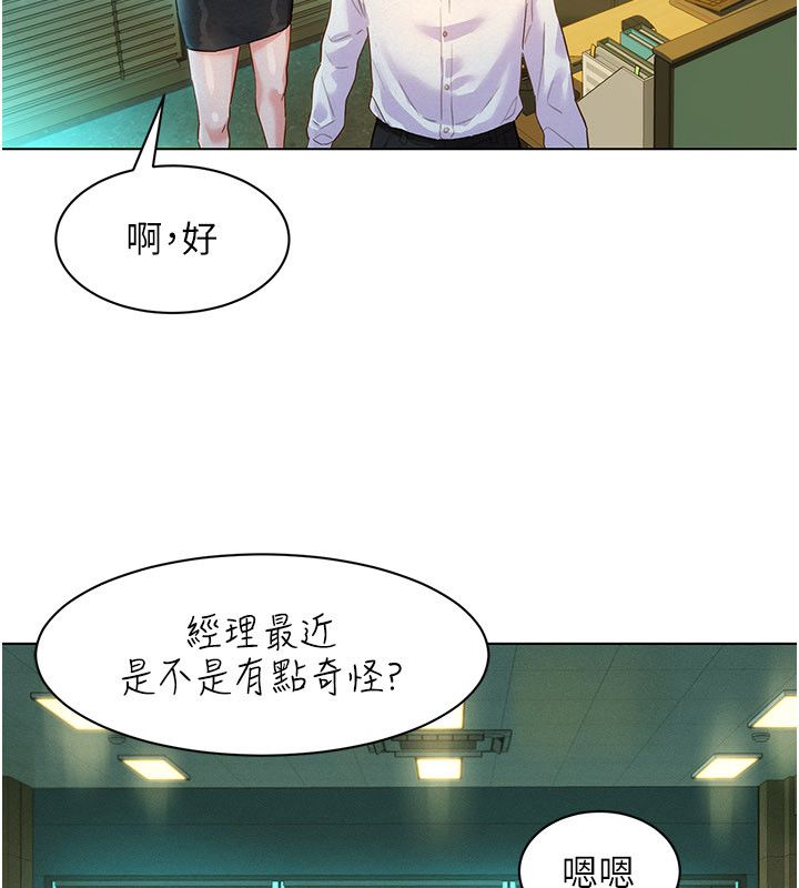 她們的最愛.ZIP第1話-保守派的震撼教育