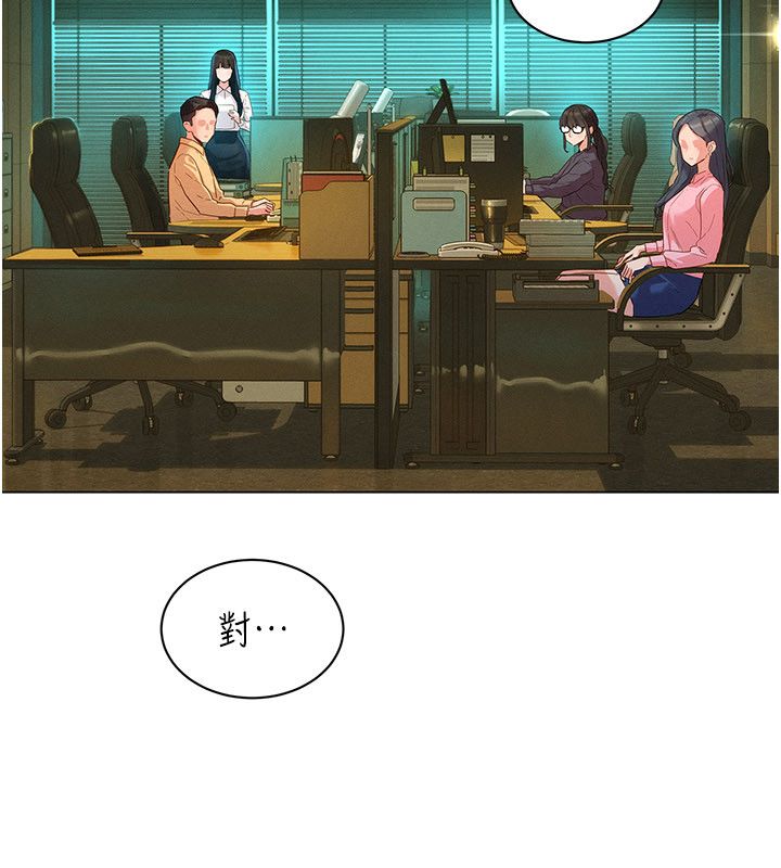 她們的最愛.ZIP第1話-保守派的震撼教育