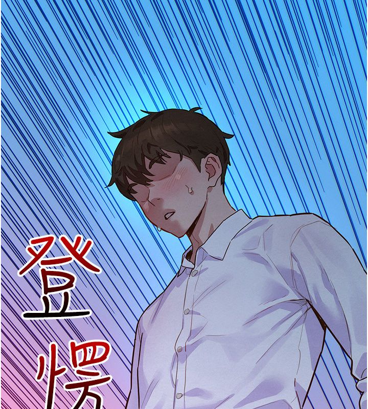 她們的最愛.ZIP第1話-保守派的震撼教育
