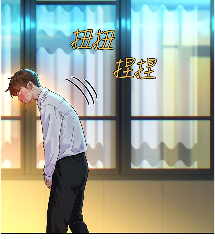 她們的最愛.ZIP第1話-保守派的震撼教育