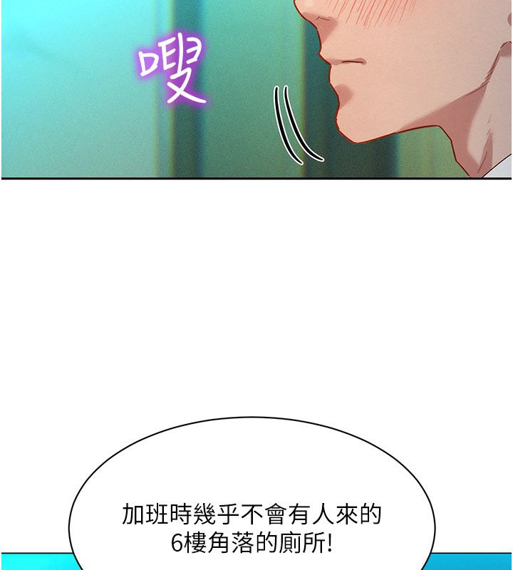 她們的最愛.ZIP第1話-保守派的震撼教育