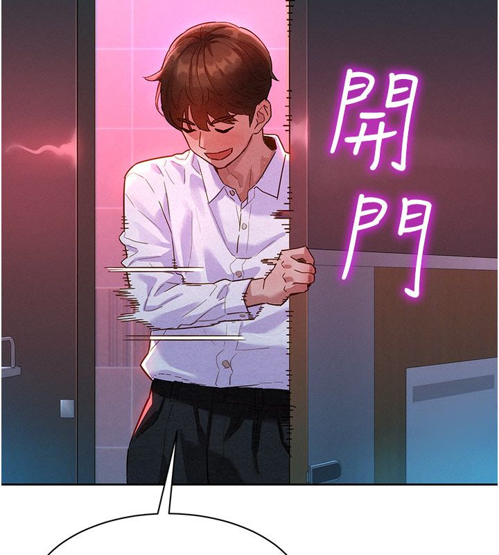 她們的最愛.ZIP第1話-保守派的震撼教育