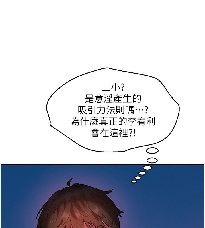 她們的最愛.ZIP第1話-保守派的震撼教育