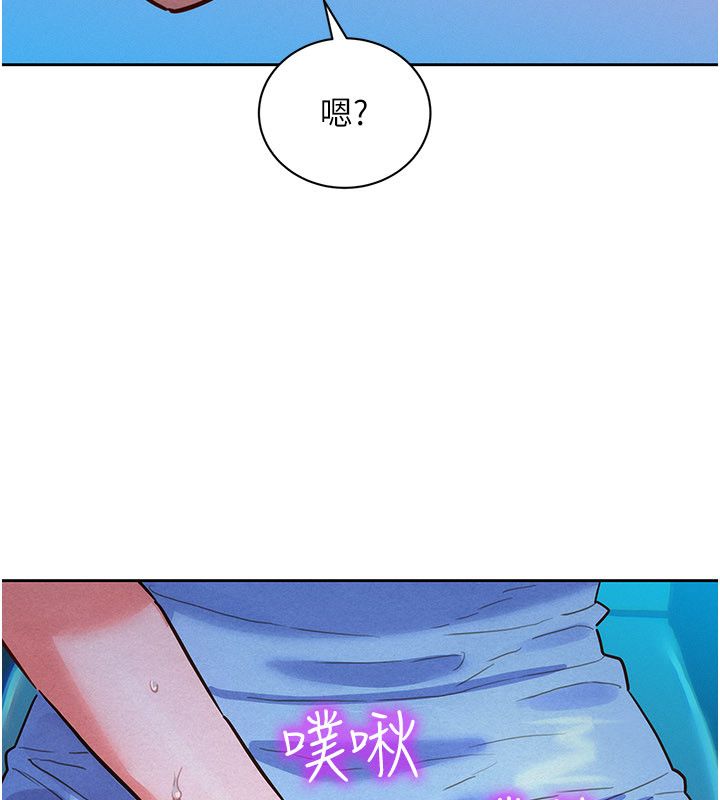 她們的最愛.ZIP第1話-保守派的震撼教育