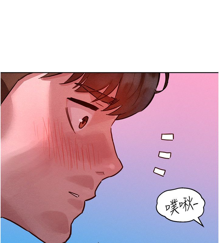 她們的最愛.ZIP第1話-保守派的震撼教育
