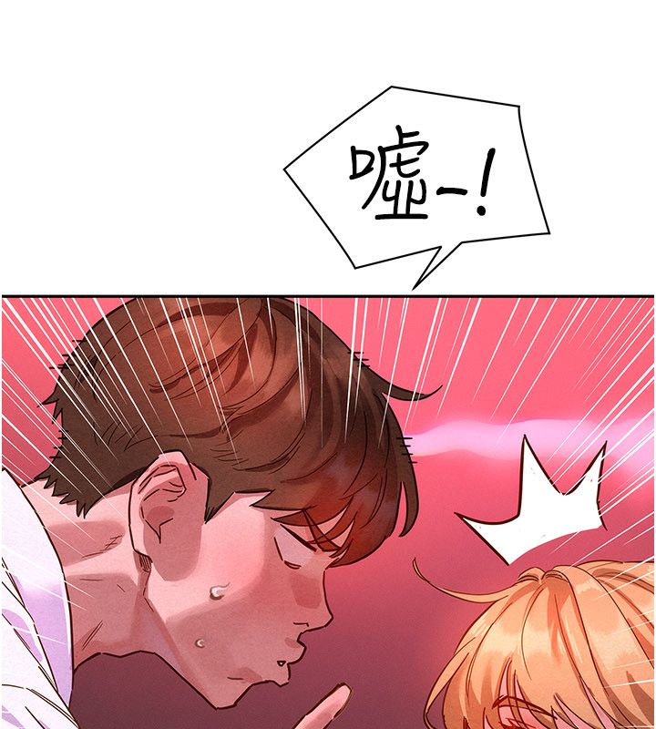 她們的最愛.ZIP第1話-保守派的震撼教育