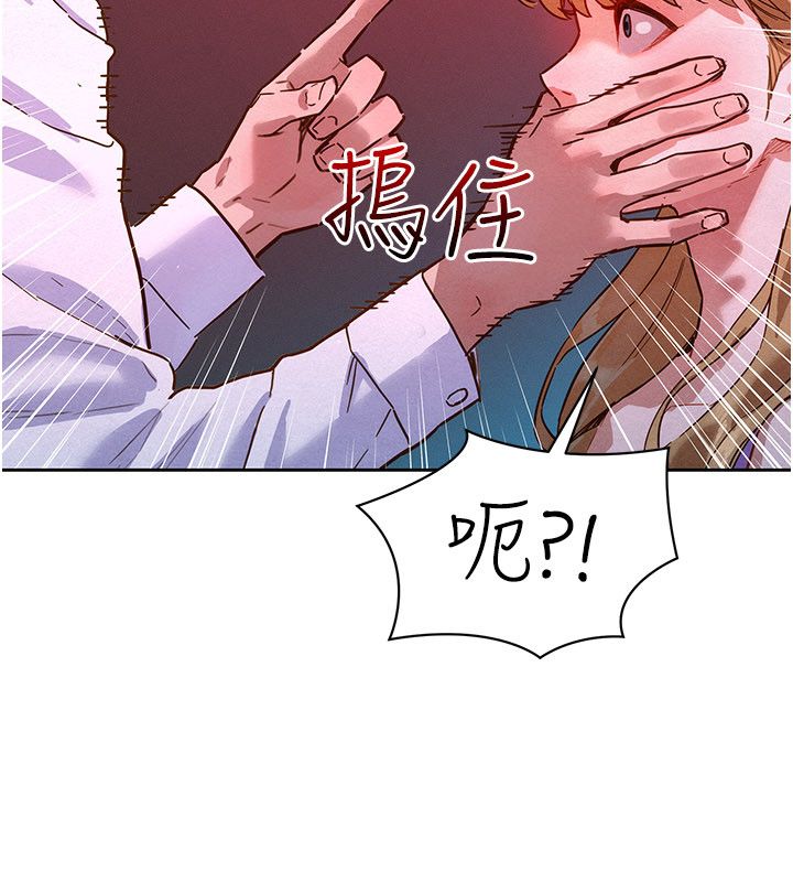 她們的最愛.ZIP第1話-保守派的震撼教育