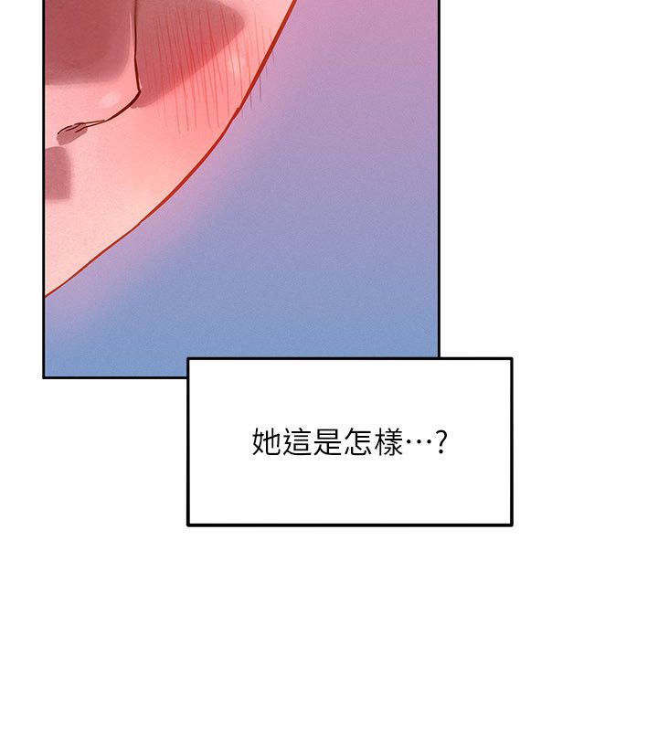 她們的最愛.ZIP第1話-保守派的震撼教育
