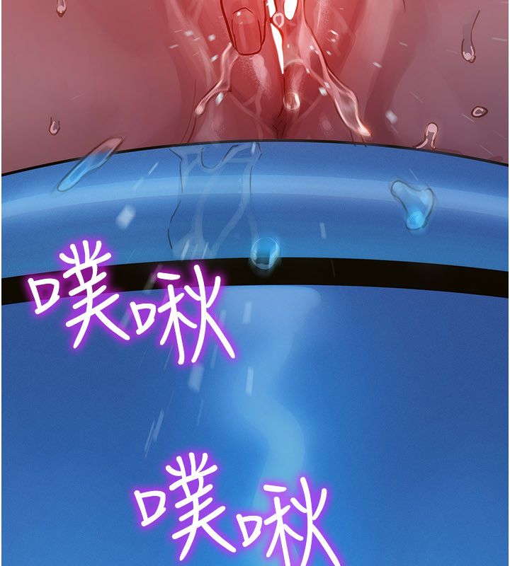 她們的最愛.ZIP第1話-保守派的震撼教育
