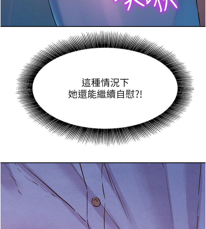 她們的最愛.ZIP第1話-保守派的震撼教育