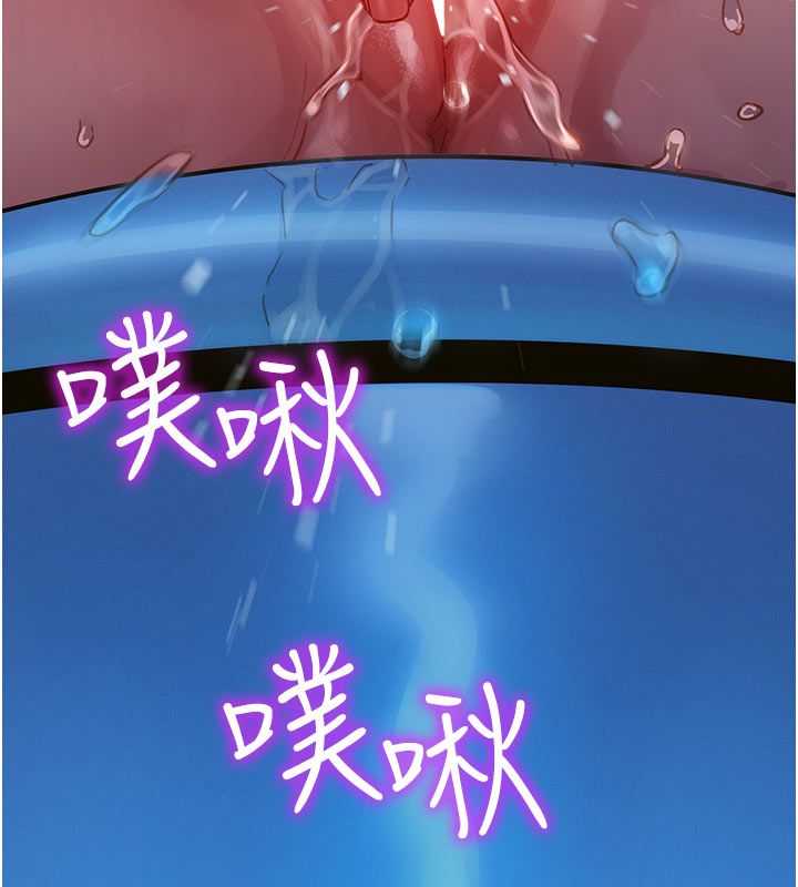 她們的最愛.ZIP第2話-互相意淫