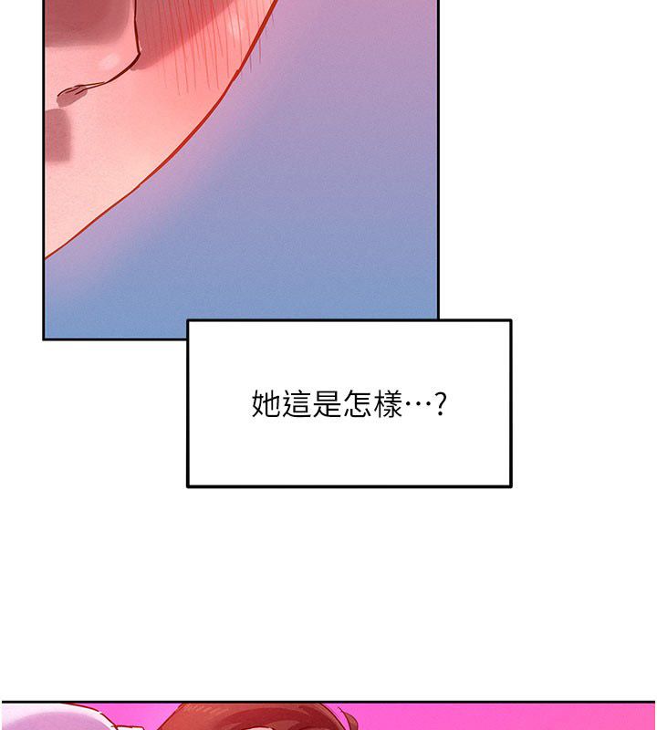 她們的最愛.ZIP第2話-互相意淫