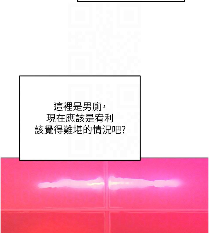 她們的最愛.ZIP第2話-互相意淫