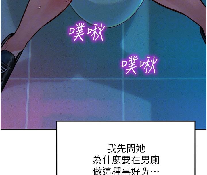 她們的最愛.ZIP第2話-互相意淫