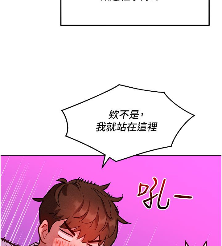 她們的最愛.ZIP第2話-互相意淫