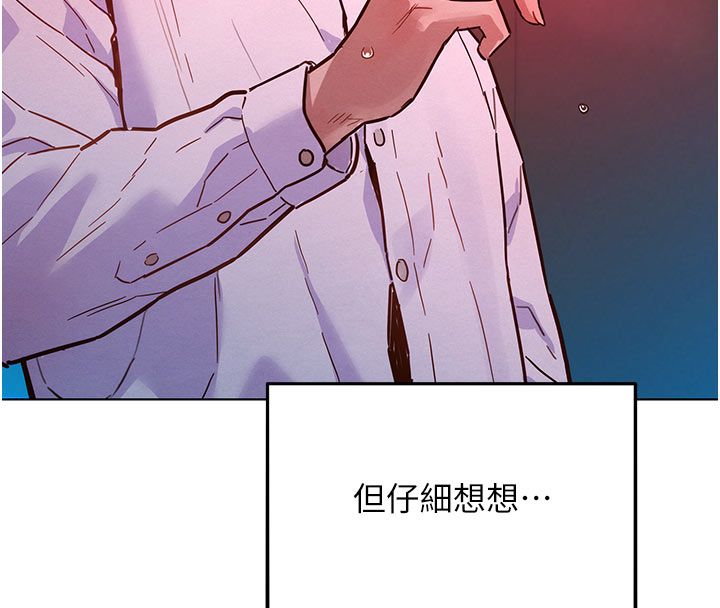她們的最愛.ZIP第2話-互相意淫