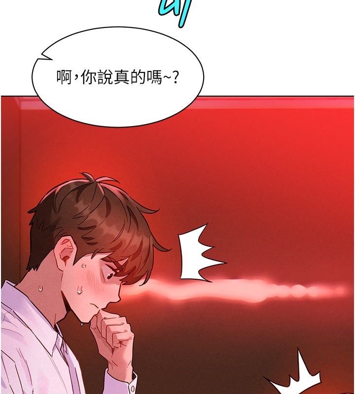 她們的最愛.ZIP第2話-互相意淫