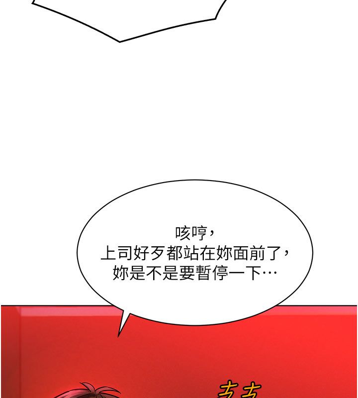 她們的最愛.ZIP第2話-互相意淫