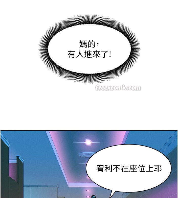 她們的最愛.ZIP第2話-互相意淫