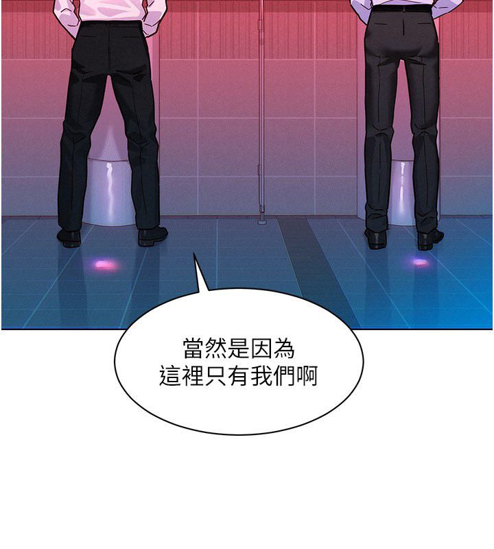 她們的最愛.ZIP第2話-互相意淫
